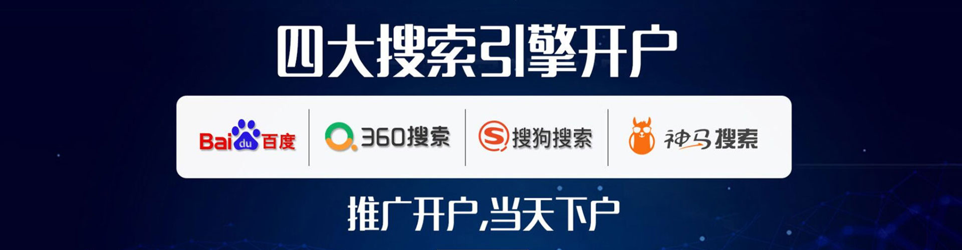 淮南渠道开户返点