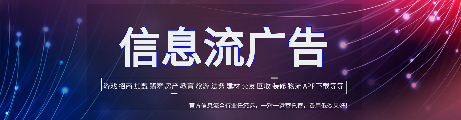 淮南百度充值返点