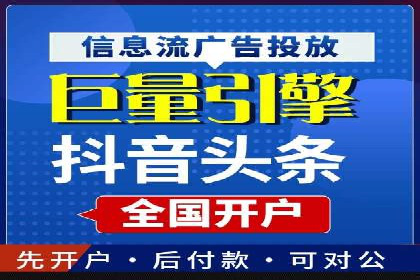 案例解析：SEM广告投放效果评估方法